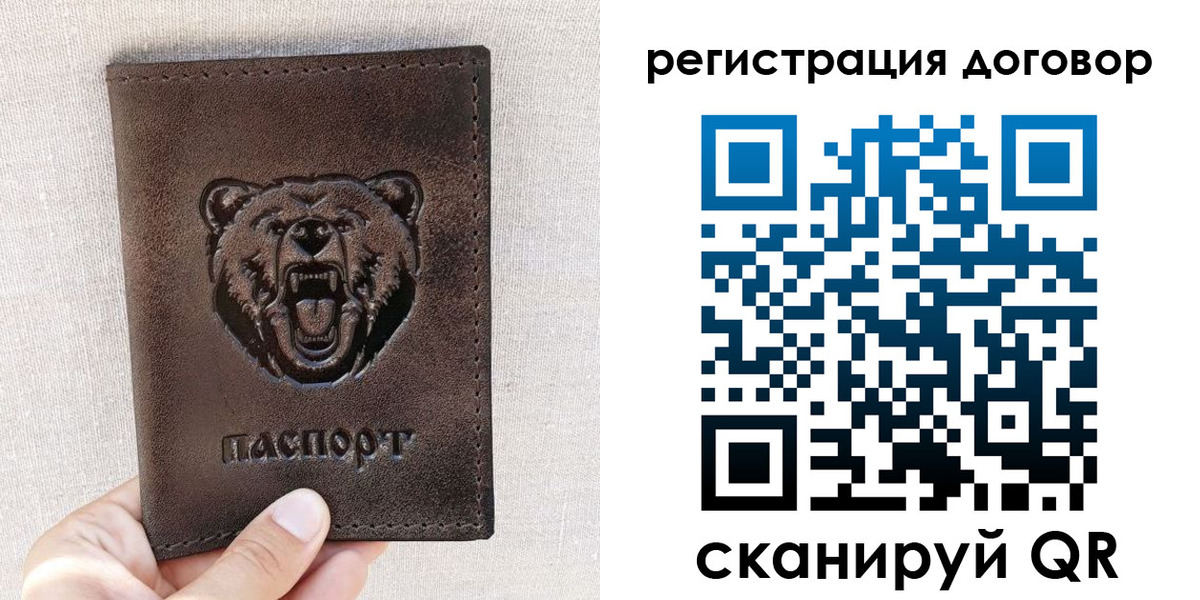 найти адрес прописки в Хотьково